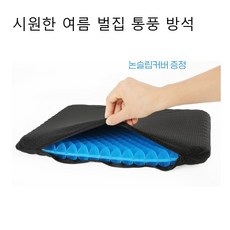엉시