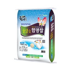 23년 함평농협 물맑은함평쌀 20kg, 단품