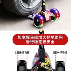 험비4인용