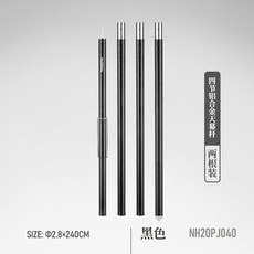 면 렉타 헥사 타프 스크린 그늘막 캠핑, 검은색 천막대(2개 장)