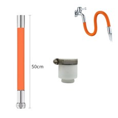 다이소수도꼭지연장
 카무 수도꼭지 연장호스 방향조절 호스연장 주황색 오렌지(50cm) 1개