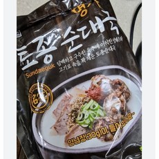 명가토종순대국