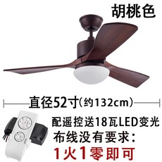 레트로실링팬