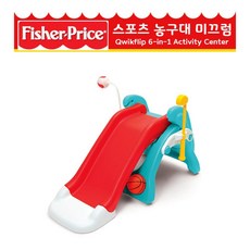 란가구미끄럼틀