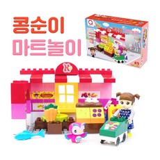 콩순이블럭