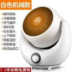 무선휴대용온풍기