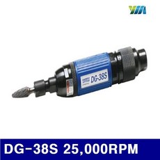 dg38s