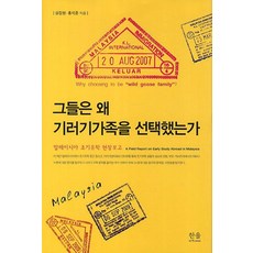 창원김해부산스쿠버다이빙강사과정