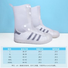 신발위여싰는장화