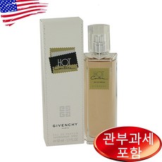 지방시 핫 꾸뛰르 오드퍼퓸 50ml 여성, 1개