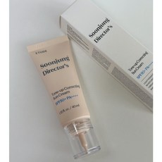 에뛰드 순정 디렉터 톤업 수정 선크림 SPF50+ PA++++ 40ml
