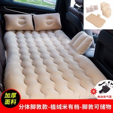 캠핑 차박 매트 토레스 차크닉 에어 레이 카니발 자충 자동차 차량용 평탄화, 베이지웨이브(전동펌프+수납대+헤드베개)