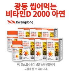 청어비타민