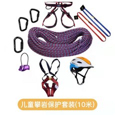 유아구름사다리