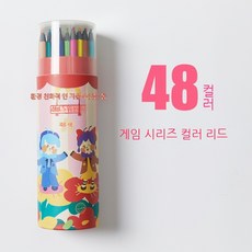 오색색연필