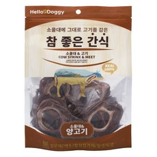 울대