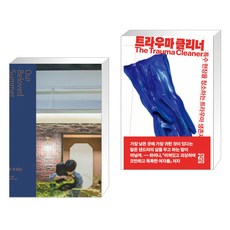 트라우마사진전