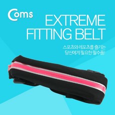 피지엠샵_Coms 다용도 포켓 벨트 Pink 다용도벨트 힙쌕 힙색 조깅용가방 포켓벨트+lk로