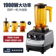 밀크쉐이크업소용