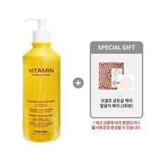 메디필바디워시