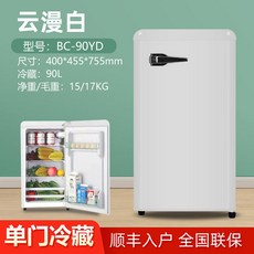 삼성냉장고부속품