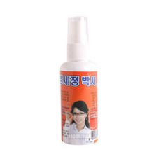 eeacafe3fbe0fb48fc23fdfc7b7c0b2e4f7d47bfa2fef8ff5d3eca261870.jpg