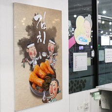 김치갤러리