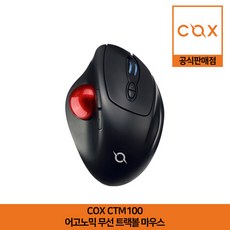 ctm100어고노믹