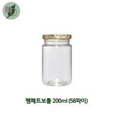 모든포장 양념통 쨈페트보틀 200ml 페트병 58파이, 플라스틱마개(검정), 140개