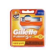 브라운면도기8날