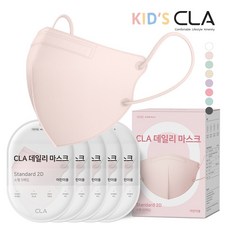 CLA 데일리 유아동 키즈 어린이 새부리형 컬러 소형 마스크 2D, 50개입, 1개, 핑크