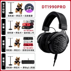 dt1770pro