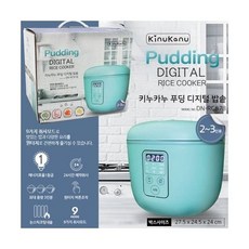 쿠쿠3인용에그밥솥
