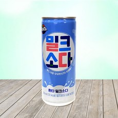 환타밀크소다