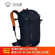 OSPREY Mutant작은 이글타이틀 백배낭 등산백 등산가이드 22L경량 블루오렌지 845(1870)