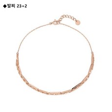 로이드발찌두줄18k