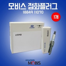 카박사 모비스 점화플러그 1개 18849 11070 더뉴K7