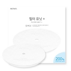 허글 펫킷 챠밍 스마트정수기 신형 필터(5p) 정품필터 petkit