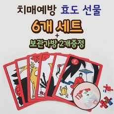 효도선물 화투퍼즐 치매예방 치매예방 게임 판퍼즐 6개 세트 A4(조각수 선택) 치매예방 뇌운동, 12조각(A4), 6개세트