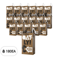오틀리 초콜릿 귀리음료, 180개, 250ml