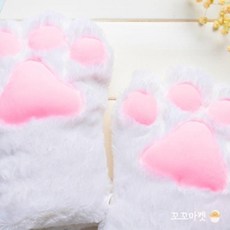고양이발바닥장갑