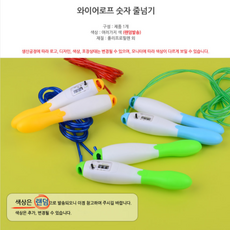 복싱 성인 카운트 다이어트 숫자 줄넘기