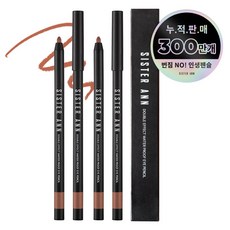 씨스터앤 더블이펙트 워터프루프 아이펜슬 1g, 11 코랄브릭, 2개