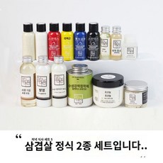 북바인딩 실 빈티지 핸드메이드 A5 만년형 - 세트 DIY