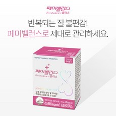 페미밸런스 플러스 30캡슐 질건강유산균, 단품