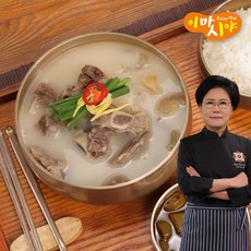 박수홍갈비탕 TOP01