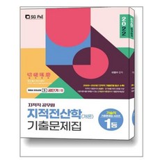 전산학