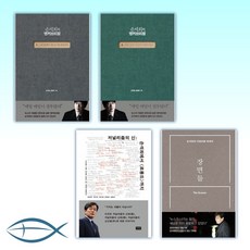 손석희의앵커브리핑