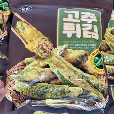 올반고추튀김