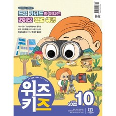 cbeebies잡지